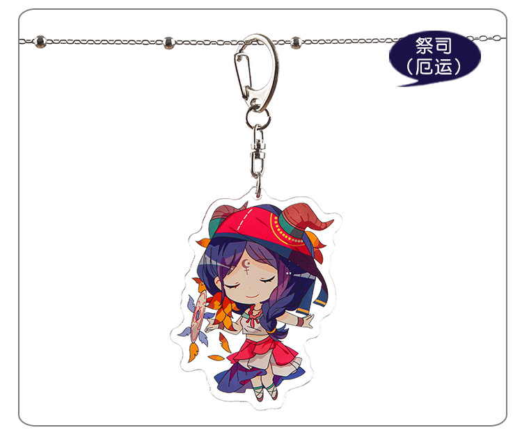 第五人格钥匙扣_04.png