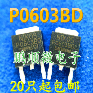 50 PCS P0603BDG TO-252 P0603BD P0603 N-Channel Field Effect - Foto 9