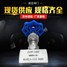 ���l���P䓃��ݼy��ͨ�y��ֹ��̓x���y�T 304�Ƚz����yˮ�N�y