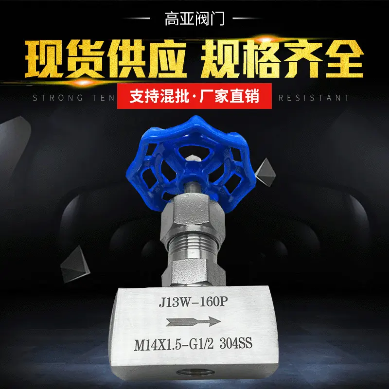 批发不锈钢内螺纹三通阀截止针型仪表阀门 304内丝针型阀水锤阀