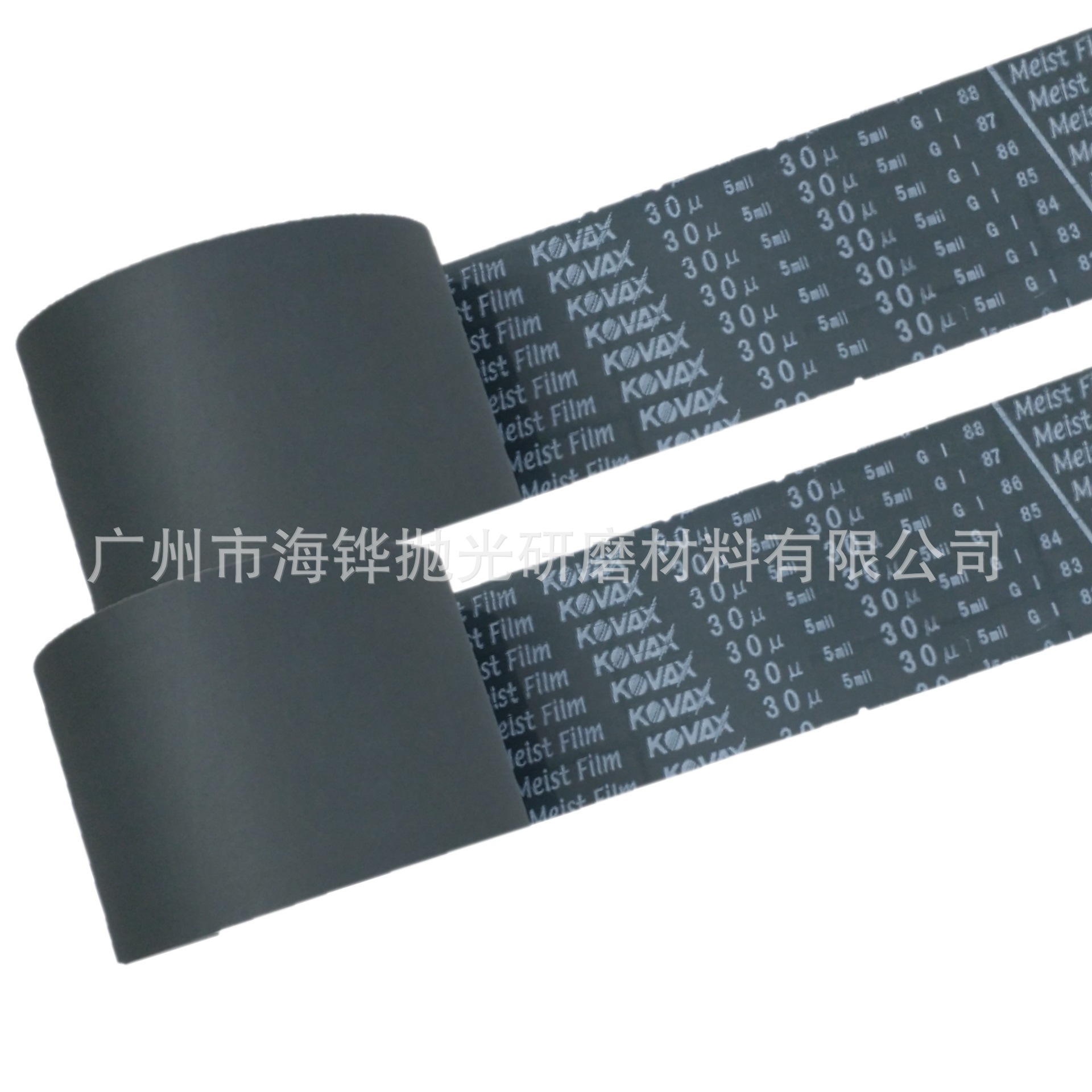 日本KOVAX双鹰精密研磨抛光带 金刚石砂带 碳化硅抛光带