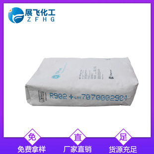 �̓r���� ����ԭ�b�Ű�⁰׷�R902 ��tʯ��̫�׷� ֧�־W��ӆُ