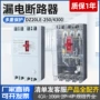 漏电工业级保护三相断路器