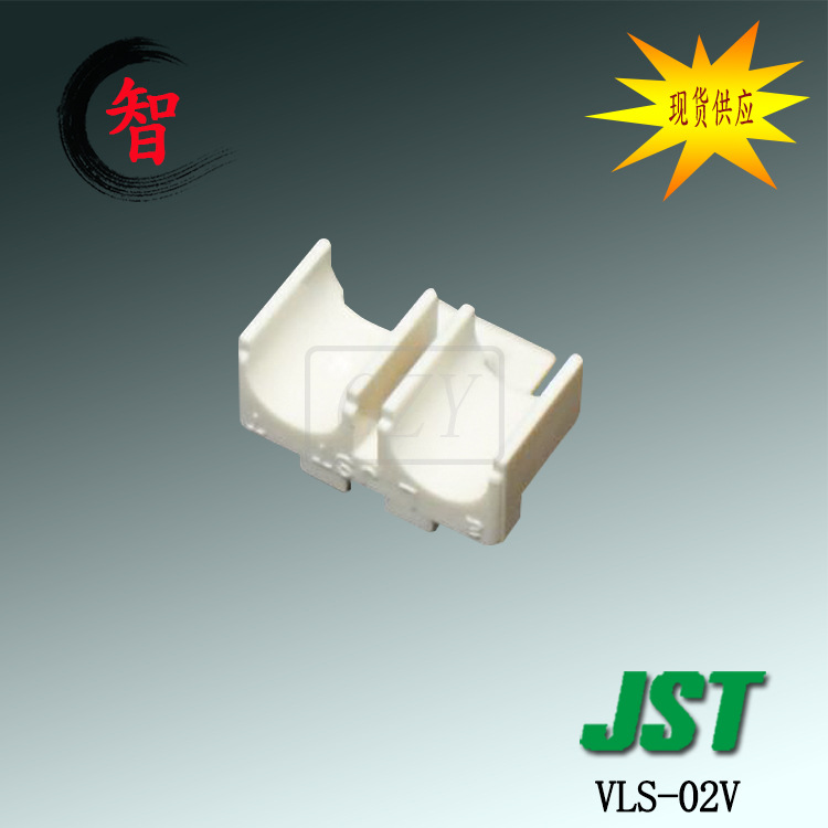 �ֻ�VLS-02V ��Ƭ JST������ VLϵ��6.2mm����߶԰��ͷ