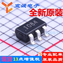 ZXCT1084E5TA  SOT-25  ����O��оƬ ԭ�b��Ʒ�F؛ ���\���