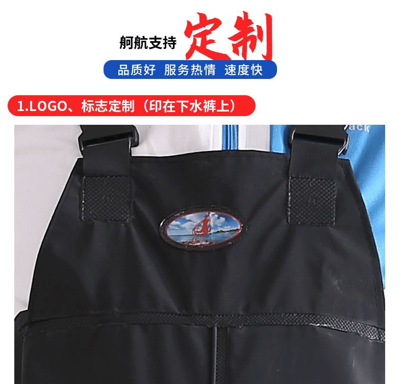 黑色半身背带下水裤,户外涉水裤,下水裤,钓鱼捕鱼服