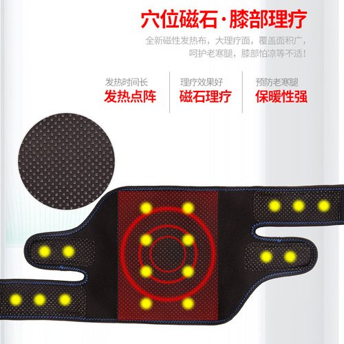 Rodafee wholesale heating knee pads tourmaline thickened protective gear self-protection warm men and women cycling anti-cold paint old cold legs