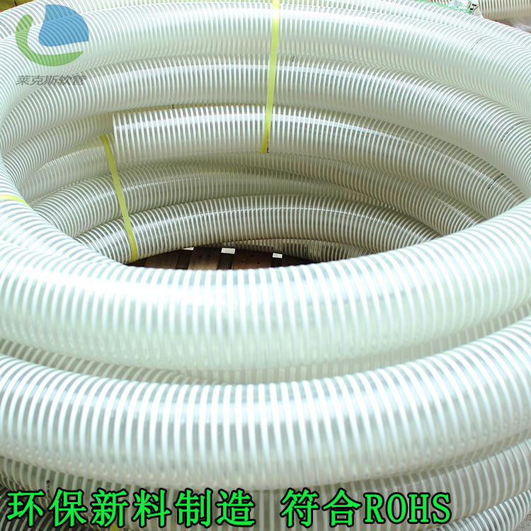 工厂直销耐高压软管 塑料平筋软管 物料管 PVC平筋耐磨塑筋软管