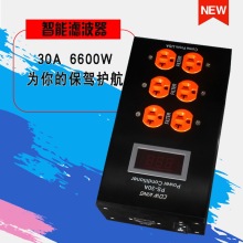 厂家直销美国牛王COW KING PS-30A电源滤波器 防雷插座一件代发