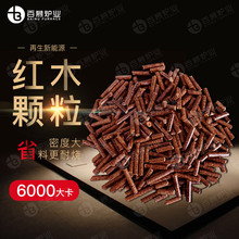 �����|���tľ�w��ȼ�����X�tȼ���C���L�t�����l����ȼ�Ϙ�Ʒ