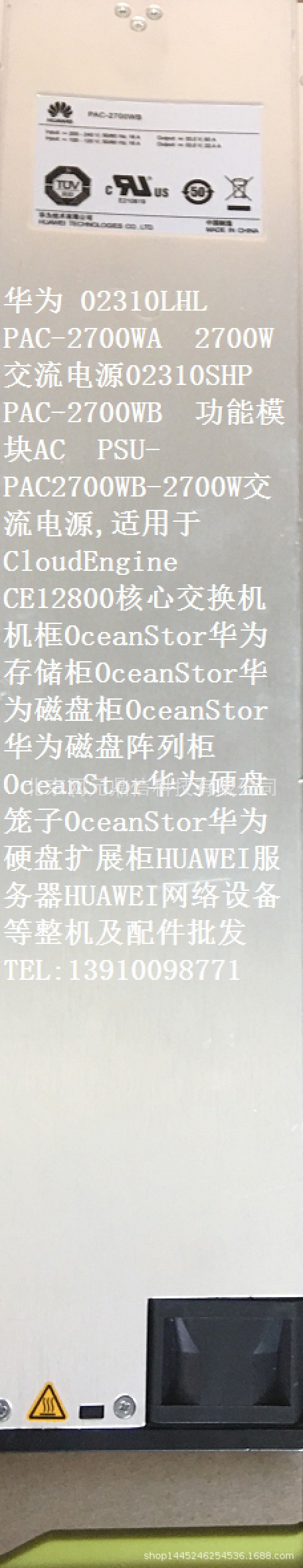 PAC-2700WB PAC-2700WA.jpg