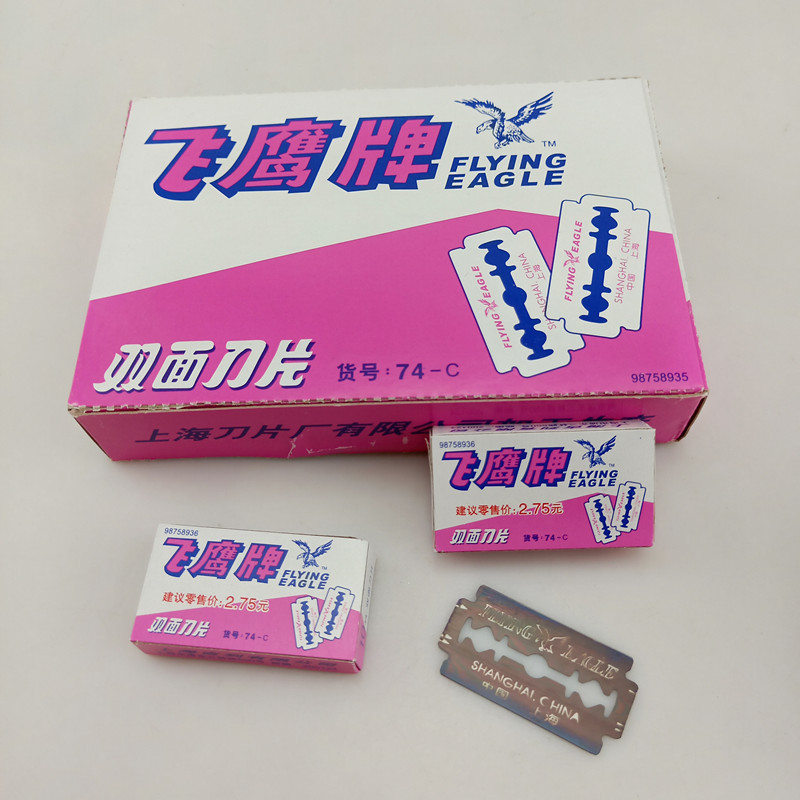 Stainless steel double-sided blade a small box/10 pieces manual Men's old-fashioned razor blade razor