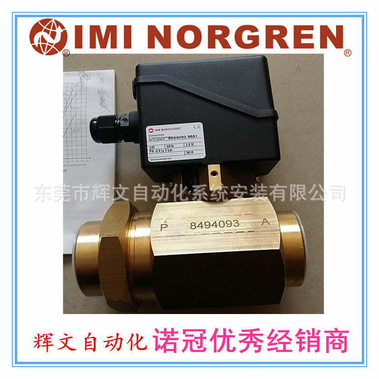 IMI NORGREN 诺冠 电磁阀 8494093.9651.024.00 需要预订12周