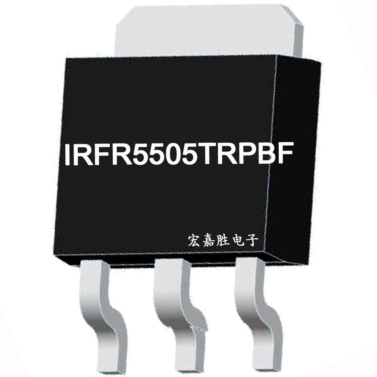 IRFR5505TRPBF 封装TO-252 三极管 场效应管 IRFR5505