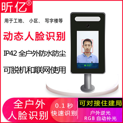 construction site Dynamic Face Recognition Gate machine Access control Three roller gates Swing gate Anti collision human decency Channel gate Airfoil sluice gate