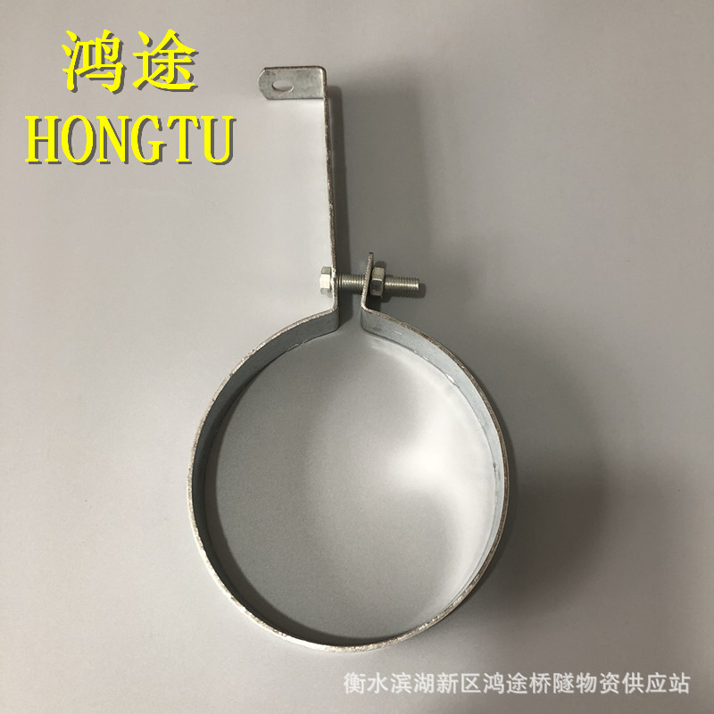 鸿途厂家销售镀锌抱箍管卡 现货供应桥梁PVC排水管吊架多型号定Z-阿里巴巴