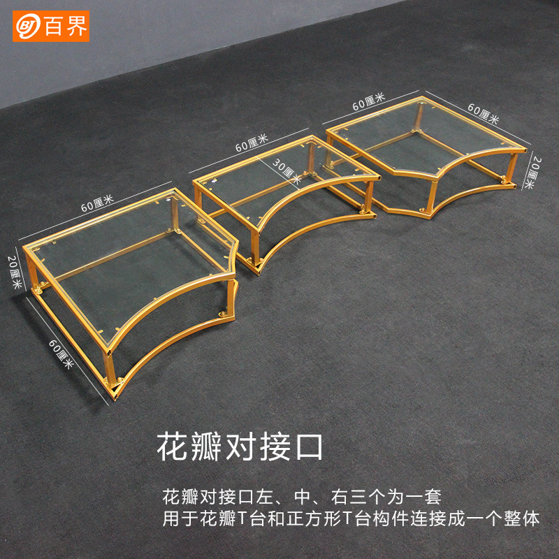 婚庆道具铁艺钢化玻璃舞台婚礼T台路引摆件场地布置用品圆形T台