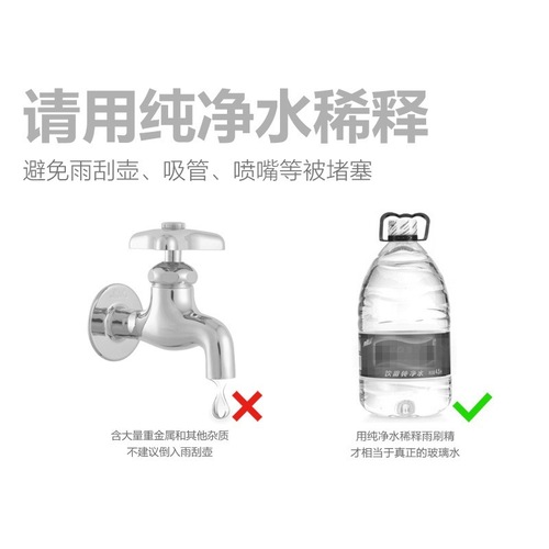 Glass water solid wiper essence car antifreeze car wiper essence super concentrated cleaning agent effervescent tablets