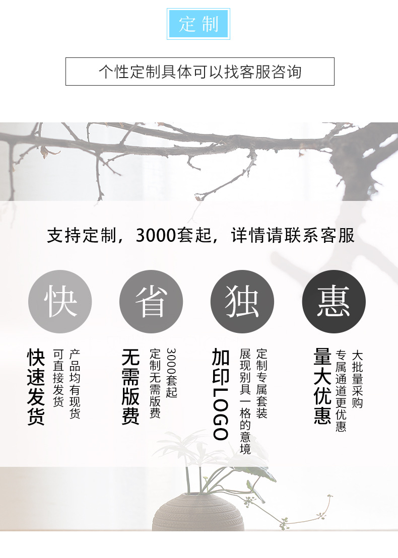 【2】详情——石子[盈佳阿里]改版_