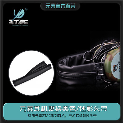 element Z-TAC Comtac I/II C1/C2 MSA Sordin Noise Reduction Pickup headset Leatherwear Headband