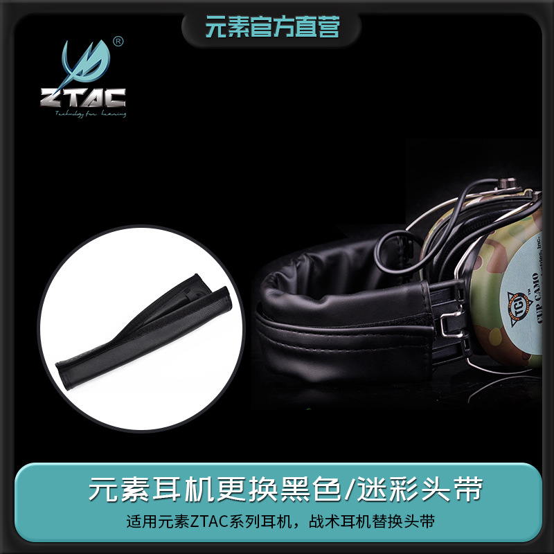 element Z-TAC Comtac I/II C1/C2 MSA Sordin Noise Reduction Pickup headset Leatherwear Headband