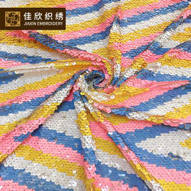 欧美时尚女装面料 鱼鳞珠片布料 翻片珠片 多色珠片绣面料