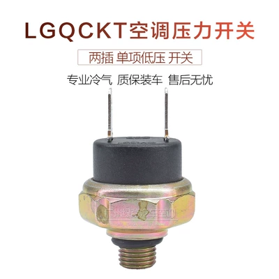 two-wire plug-in air-conditioning 515 drying — Soyutma sisteminin digər hissələri