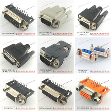 DB9/DB15/DR15/HDR15/VGA/DSUB ��ʽ ��ʽ �Ӳ��