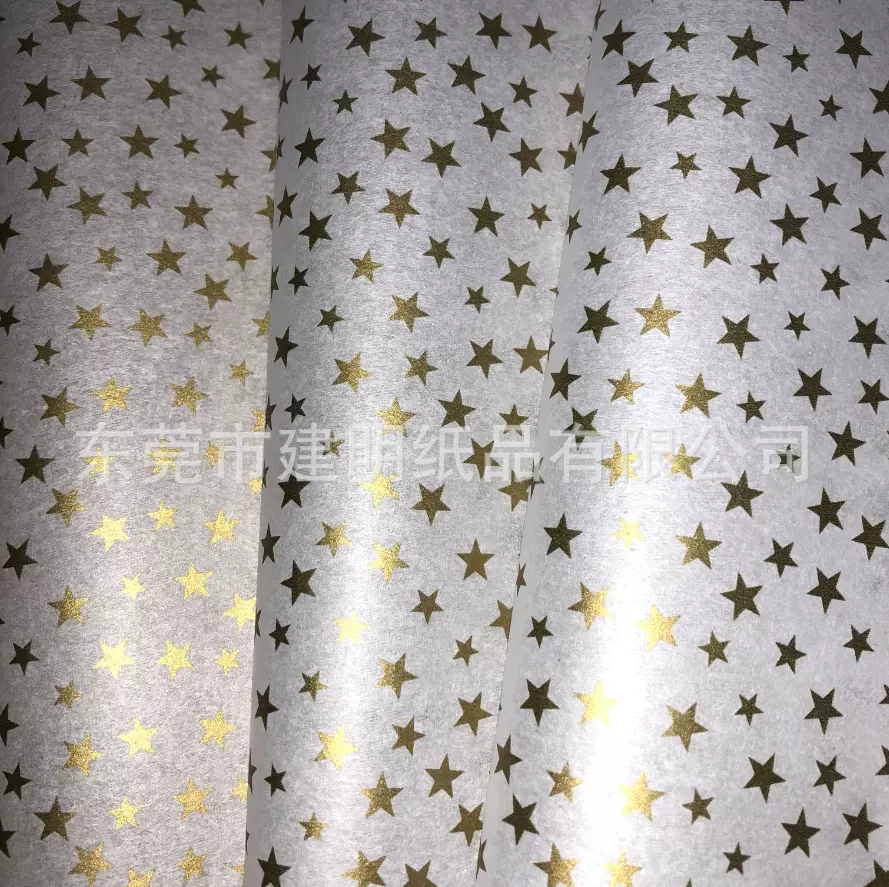 供应 28G彩色拷贝纸 印刷双面满版彩色打字纸 高档印刷白牛包装纸