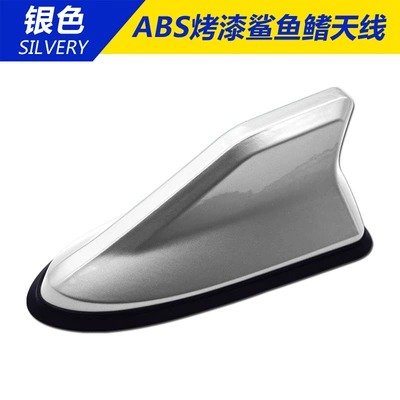 vehicle antenna Modified Tail Fin Antenna, Second-Generation - boxed-silver