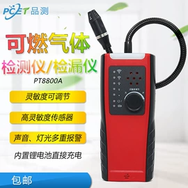 万用表;电阻测量仪表;其他仪器仪表