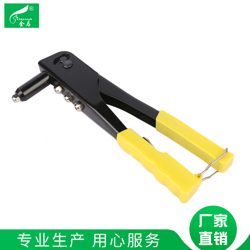 A3材质单把拉铆枪 10.5''拉铆枪 手动铆钉枪