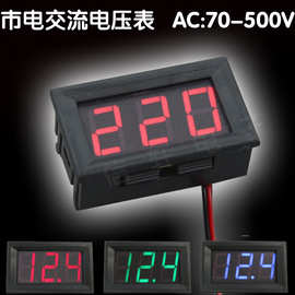 二线交流数显电压表 两线数字电压表头 AC220V市电 70V~500V