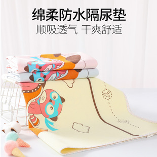 �냺����|��ߴ�냺����|��ϴ����|��ϴ�o��|1��&times;1.2��