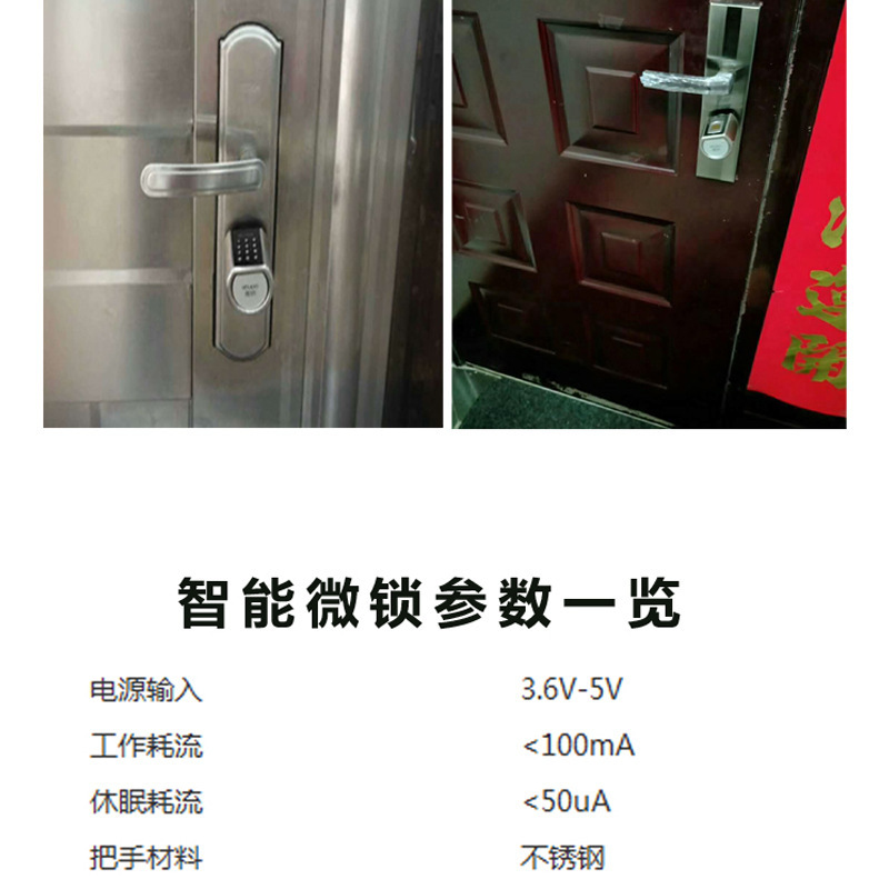 Micro Lock Smart Lock Core Fingerprint Password Lock Bluetooth Lock Home Only Change The Lock Core Upgrade Smart Lock Can Be A Piece Of Hair undefined