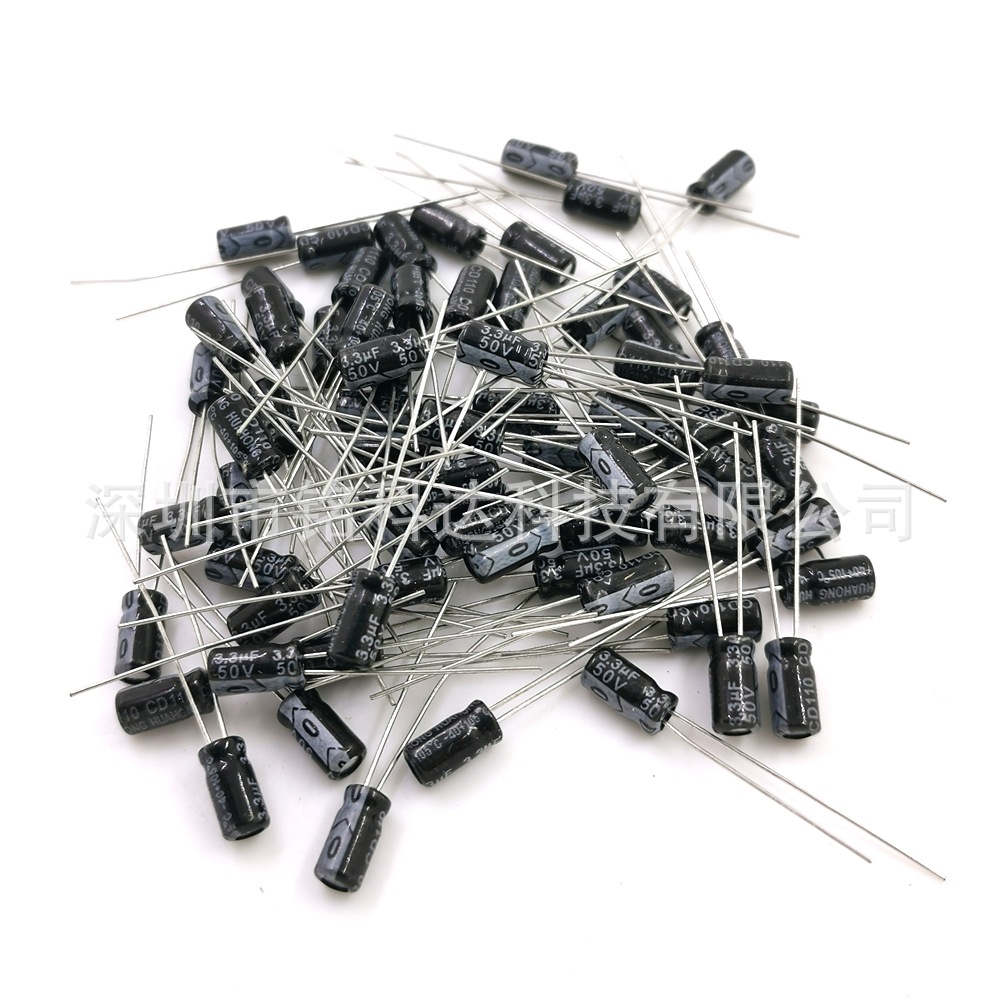 直插50V3.3UF 高品质铝电解电容 3.3UF/50V 4*7 5*11一包1000个