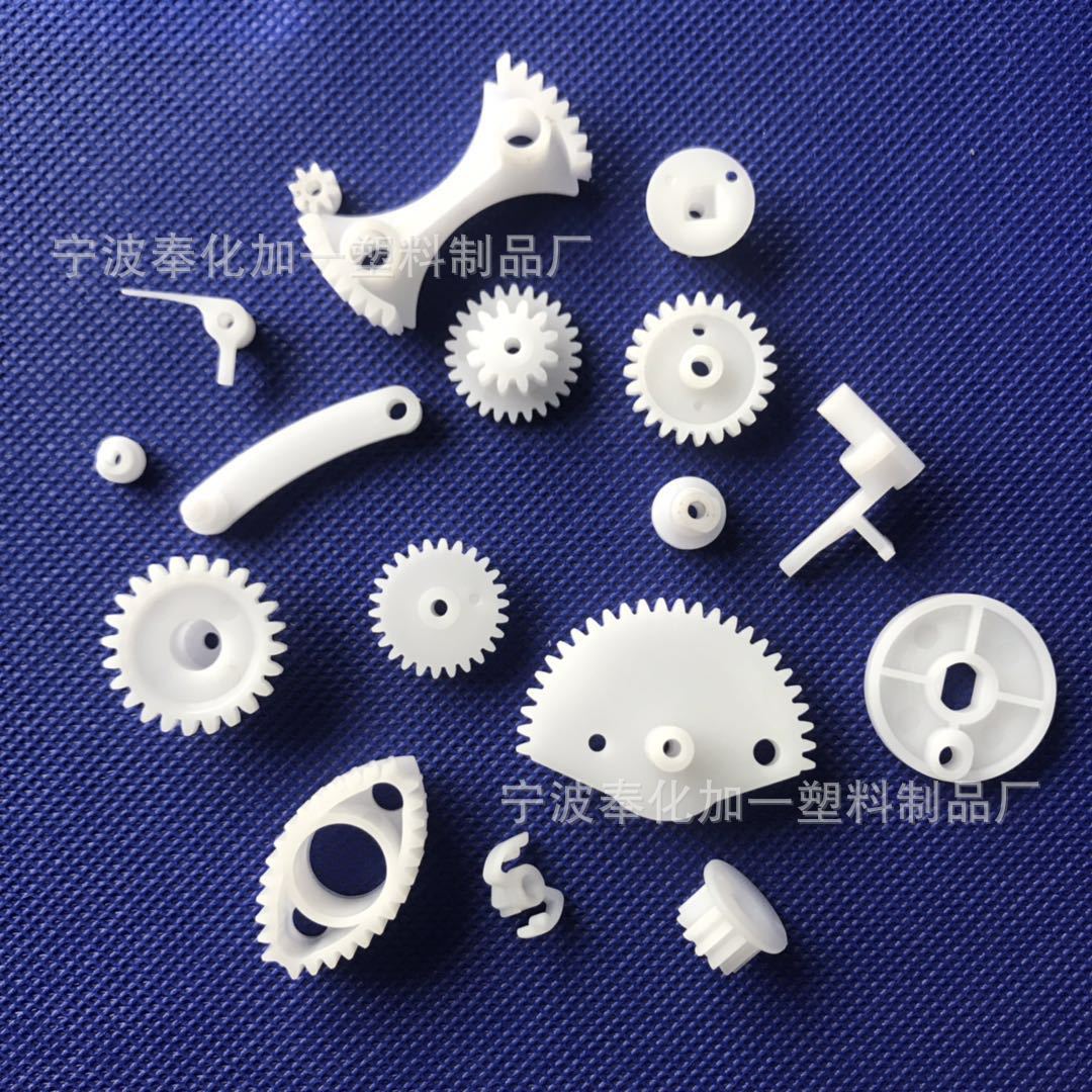 生产供应非标定精密塑料齿轮异型齿轮非标传动齿轮新型塑料齿轮