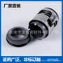 山东双轮250rk630-80机械轴封