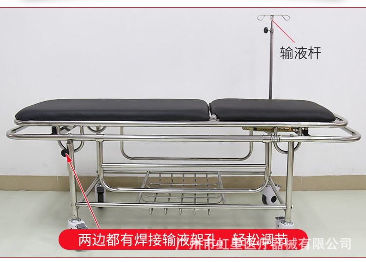 担架车内页_09.jpg