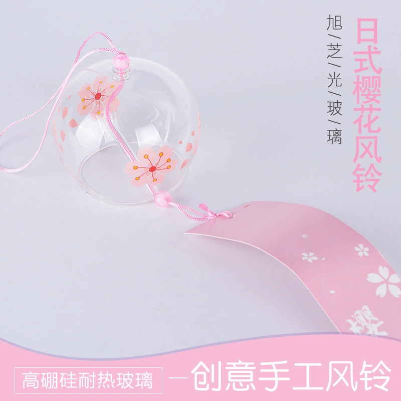DIY креативный подарок в японском стиле розовый Сакура стекло ветряной колокольчик висячие украшения подарок на день рождения индивидуальные украшения ремесла