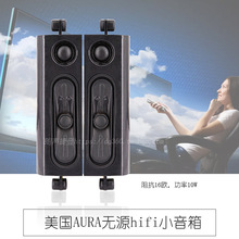 原装美国AURA优雅小音箱无源线阵hifi中低扩音音箱B版一对音响8欧