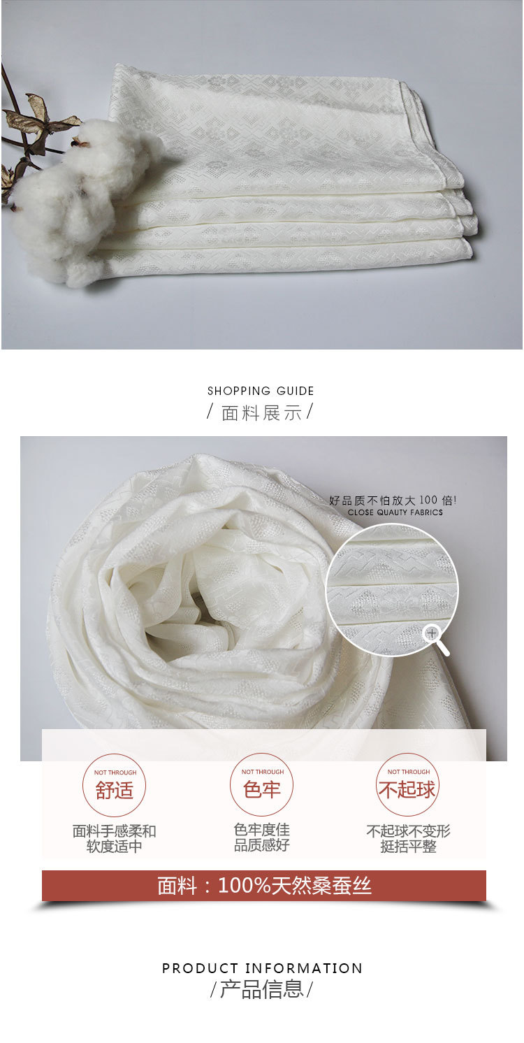 镂空菱形桑蚕丝长巾_02.jpg