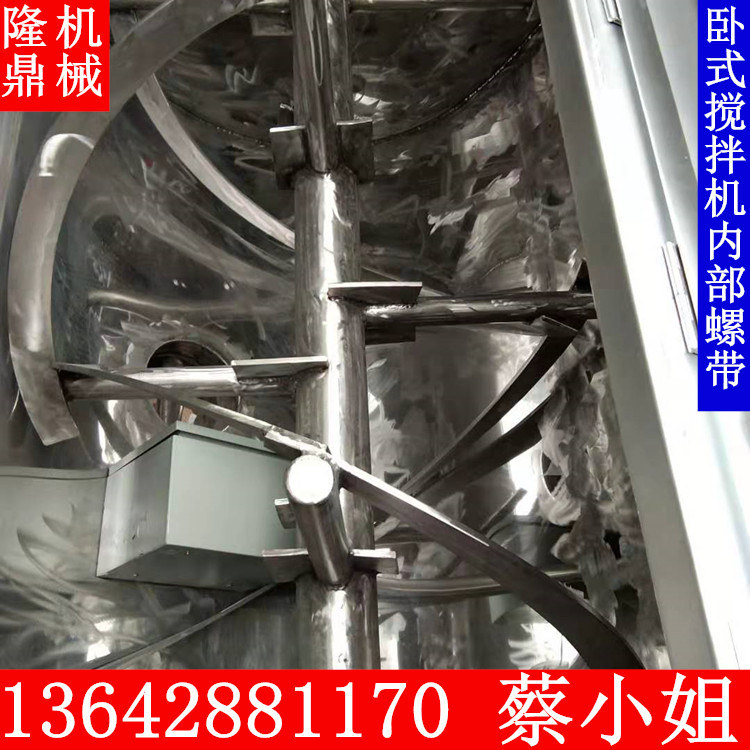 厂家加工定制耐酸碱不锈钢搅拌桶 浙江电加热不锈钢搅拌机