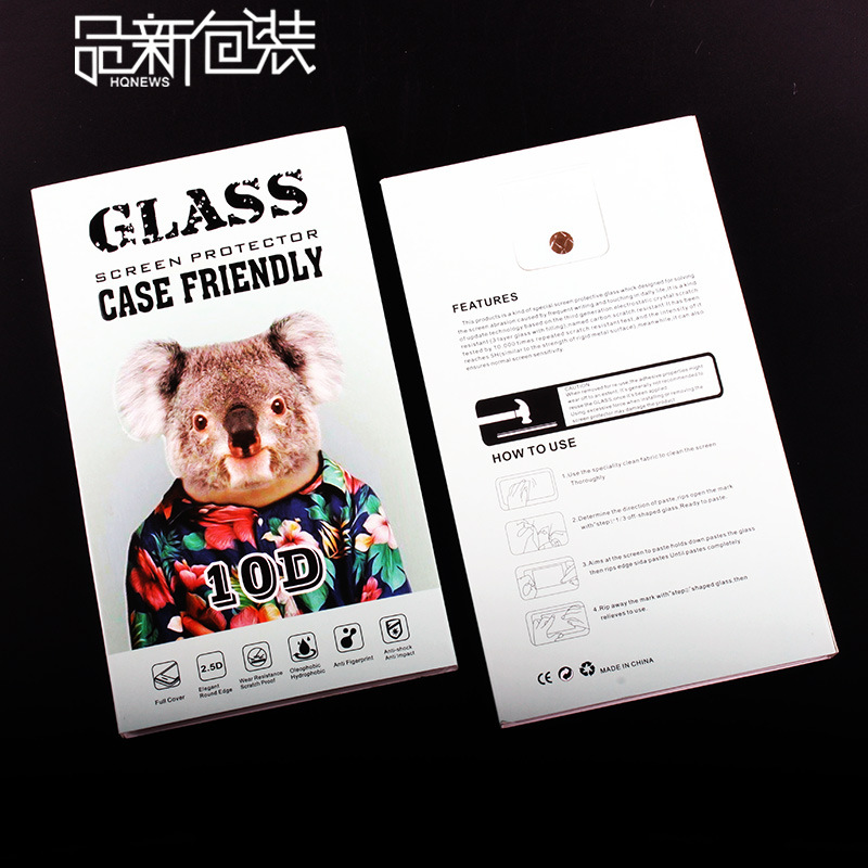 新款手机钢化膜包装 批发贴膜工具手机钢化玻璃膜保护包装盒现货