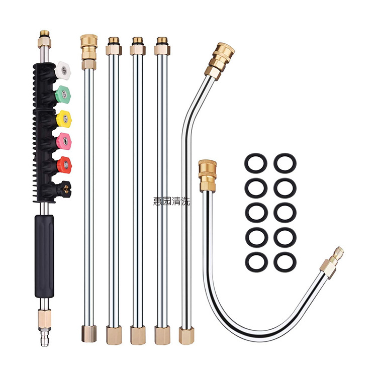 跨境高压清洗机洗车机加长杆 空调喷枪杆五色喷嘴延长杆U型杆厂家