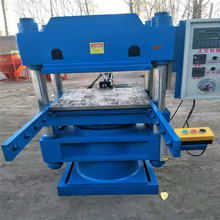 天然橡胶块平板四柱热压机 异型胶平板全自动硫化机