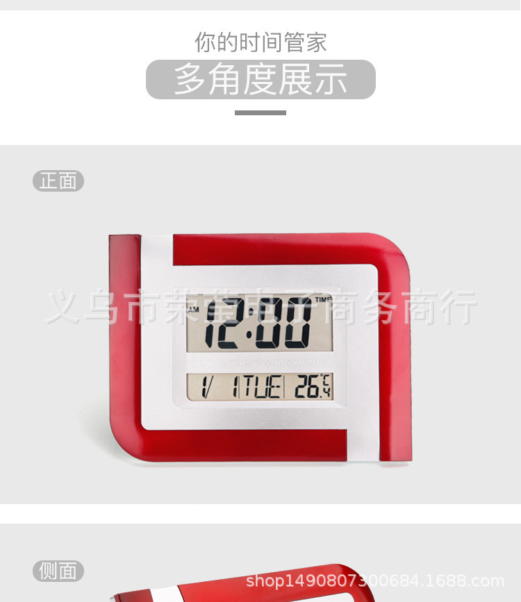 厂家直供 KENKO KK-5887 创意现代客厅家居电子钟 带温度显示详情图9
