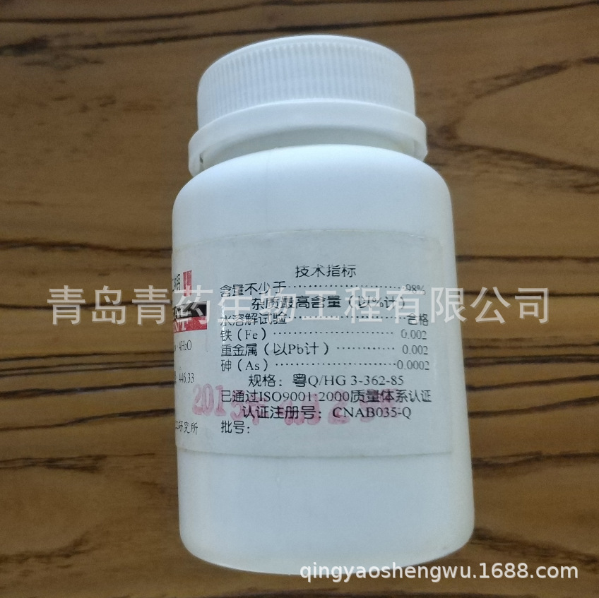 �Ҷ�����������ƸƷ����� AR 100g/ƿ CAS��23411-34-9