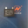 华达顺德450vcbb61电容器
