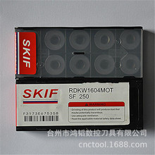 RDKW1604MOT SF250����̨��SKIF���������Ƭ CNC�C��R8��㊵���